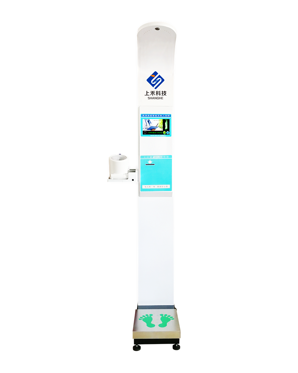 SH-800A智能互聯身高體重血壓心率測量儀